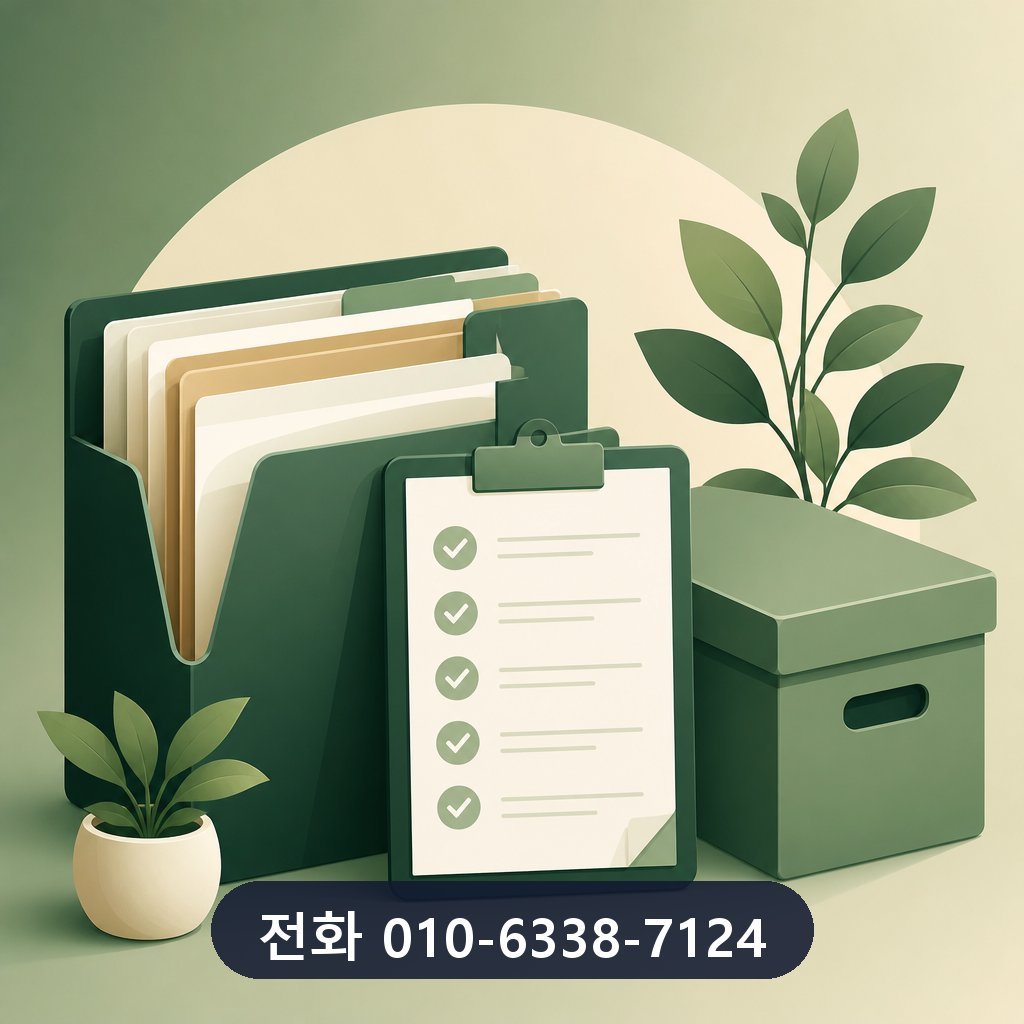 앱카드 카드깡 상담 기록 보관 이미지 · 문의 010-6338-7124